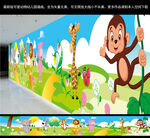 新版可爱动物幼儿园墙画