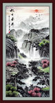 旭日东升 山水画