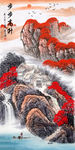 源远流长