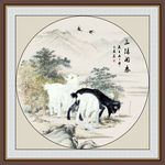 三阳开泰