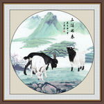 三阳开泰