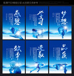 企业标语展板 企业标语挂图