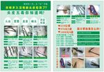 翡冷翠植物养发