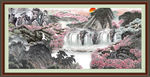 山水风景