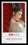 韩式半永久