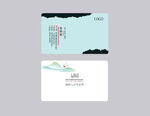 蓝色名片 大气名片 企业名片