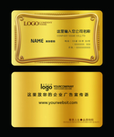 金黄色名片