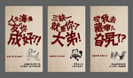 老带新