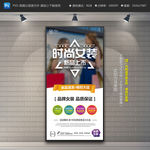 女装展架 女装易拉宝