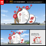 孝道文化墙雕塑