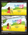 油菜花