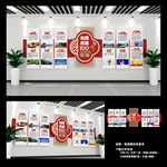 党史文化墙