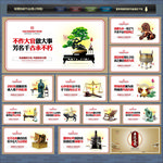 廉政文化