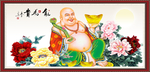 笑口常开
