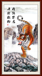 下山虎