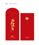 红包