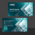 商务通用名片模板