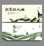 茶