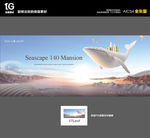 地产主画面唯美海报