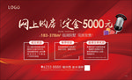 购房活动桁架