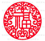 剪纸