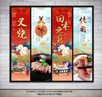 叉烧