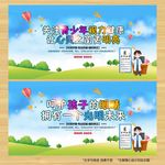 青少年视力