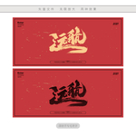 远航