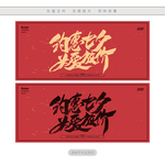 约惠七夕为爱放价