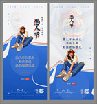 蓝色愚人节