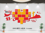 党员风采
