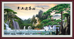 迎客松
