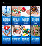 药店