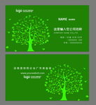 卡通名片