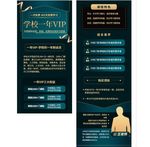 课程详情页