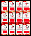 长征精神
