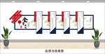 食堂餐厅文化墙
