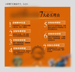 小跃墅7大理由