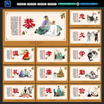 道德讲堂文化