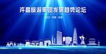 许昌地标