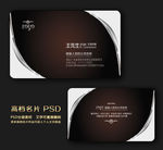 名片设计