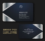 高档名片