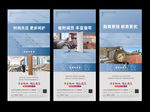 学府住宅