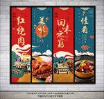 红烧肉