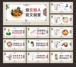 食堂文化