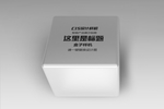 商品纸盒样机
