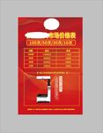 艾炙海报