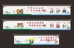 安全漫画