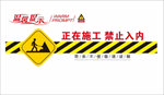道路施工带来不便