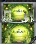 求婚